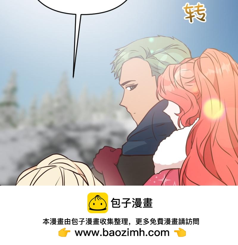 爲什麼對惡女執着 - 第95話 新的記憶(2/6) - 6