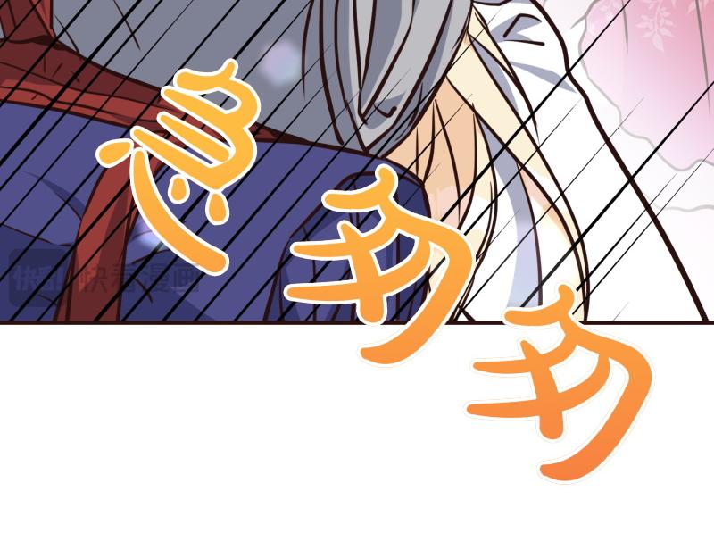 爲什麼對惡女執着 - 第95話 新的記憶(3/6) - 6