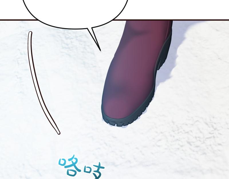 爲什麼對惡女執着 - 第95話 新的記憶(3/6) - 3