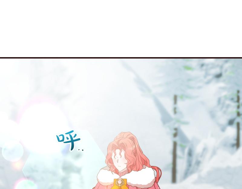 爲什麼對惡女執着 - 第95話 新的記憶(3/6) - 5