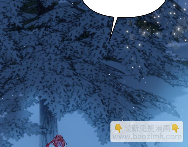 爲什麼對惡女執着 - 第95話 新的記憶(1/6) - 3