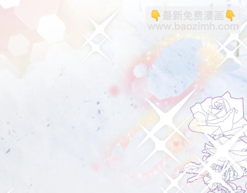 爲什麼對惡女執着 - 第95話 新的記憶(3/6) - 3