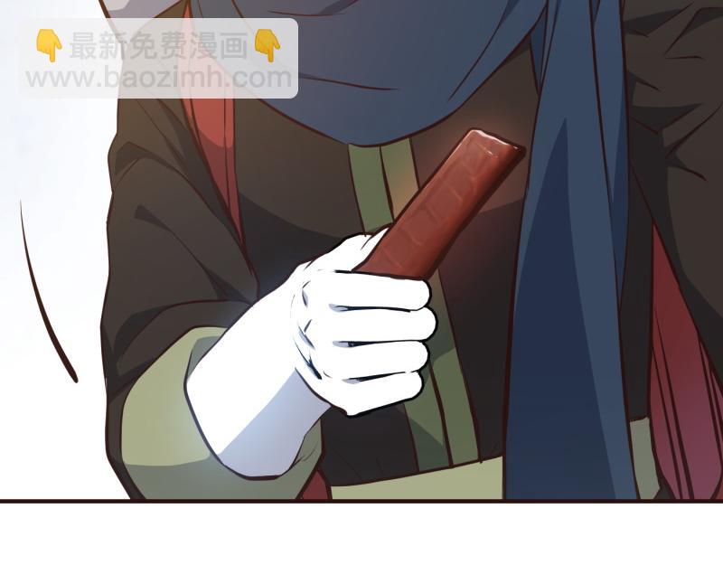 爲什麼對惡女執着 - 第95話 新的記憶(3/6) - 5