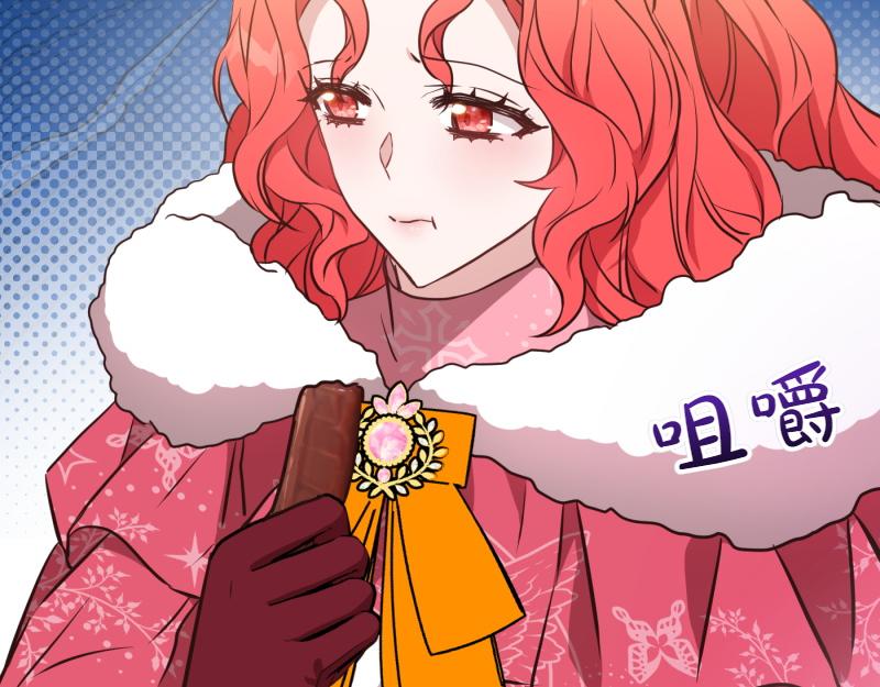 爲什麼對惡女執着 - 第95話 新的記憶(3/6) - 8