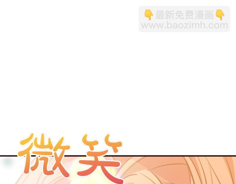 爲什麼對惡女執着 - 第95話 新的記憶(3/6) - 3