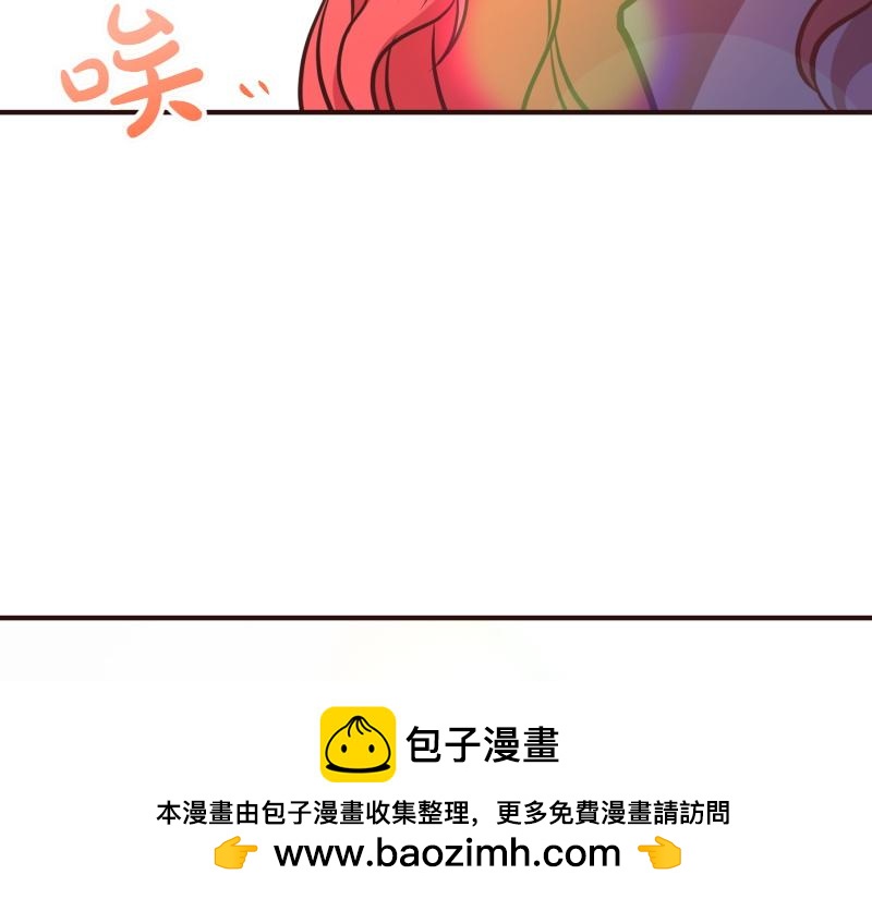 爲什麼對惡女執着 - 第95話 新的記憶(3/6) - 6