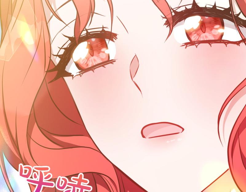 爲什麼對惡女執着 - 第95話 新的記憶(4/6) - 6