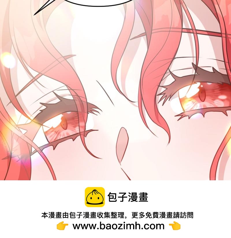 爲什麼對惡女執着 - 第95話 新的記憶(4/6) - 3