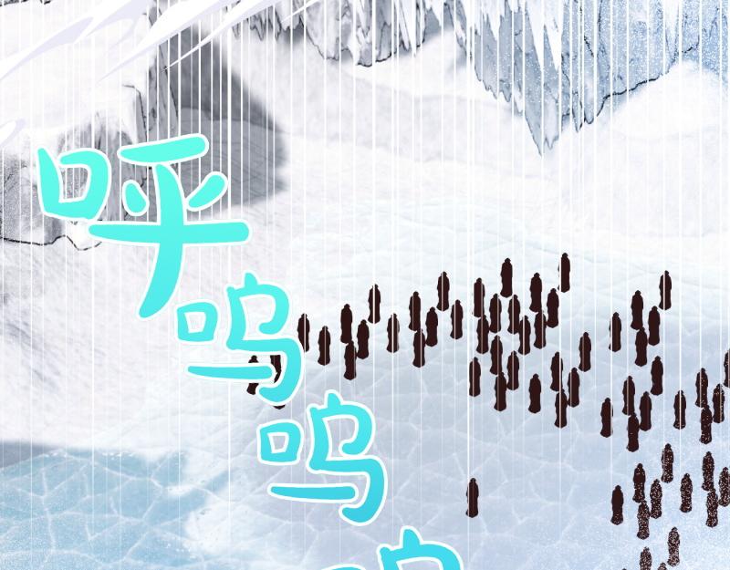 爲什麼對惡女執着 - 第95話 新的記憶(4/6) - 5