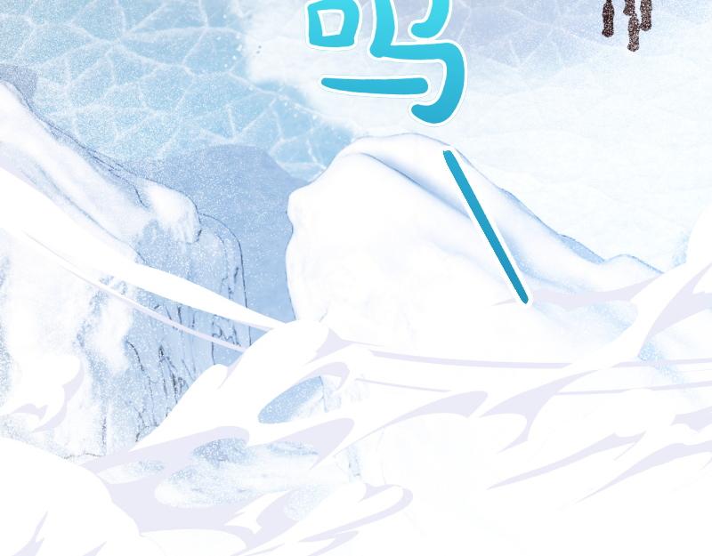 爲什麼對惡女執着 - 第95話 新的記憶(4/6) - 6