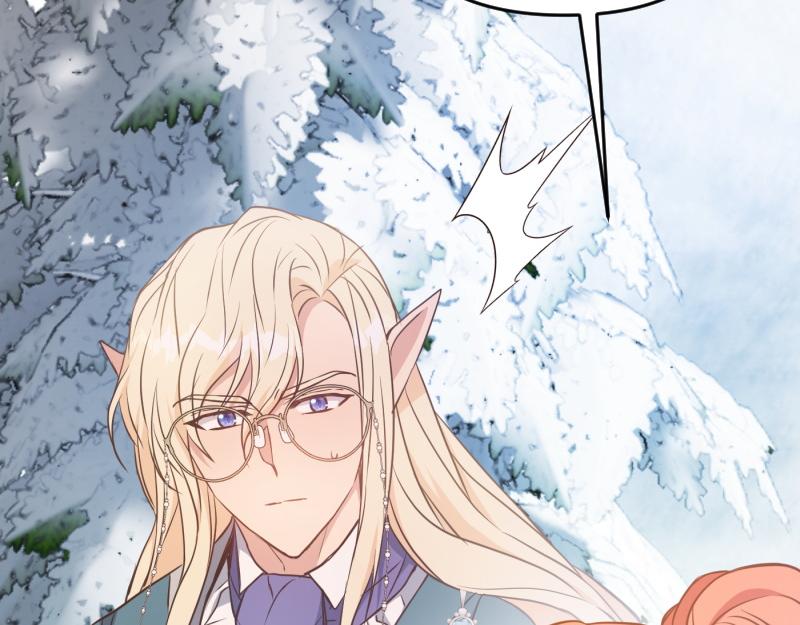 爲什麼對惡女執着 - 第95話 新的記憶(4/6) - 8