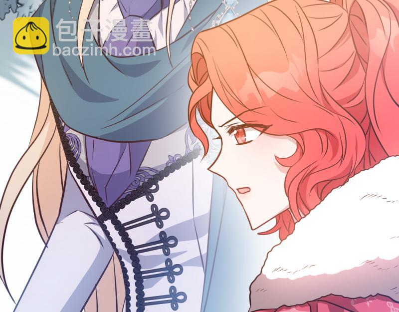 爲什麼對惡女執着 - 第95話 新的記憶(4/6) - 1