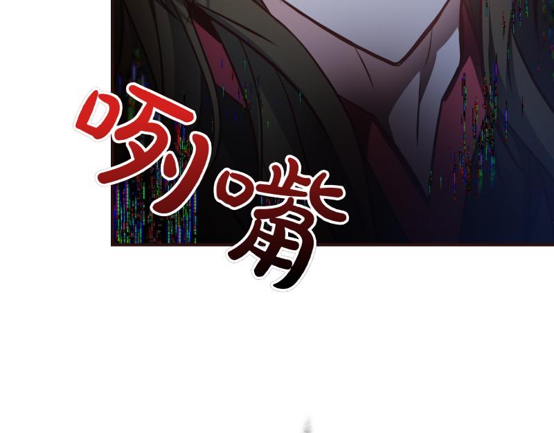 爲什麼對惡女執着 - 第95話 新的記憶(4/6) - 7