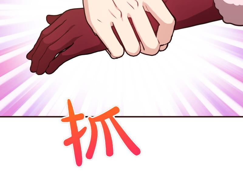 爲什麼對惡女執着 - 第95話 新的記憶(4/6) - 1