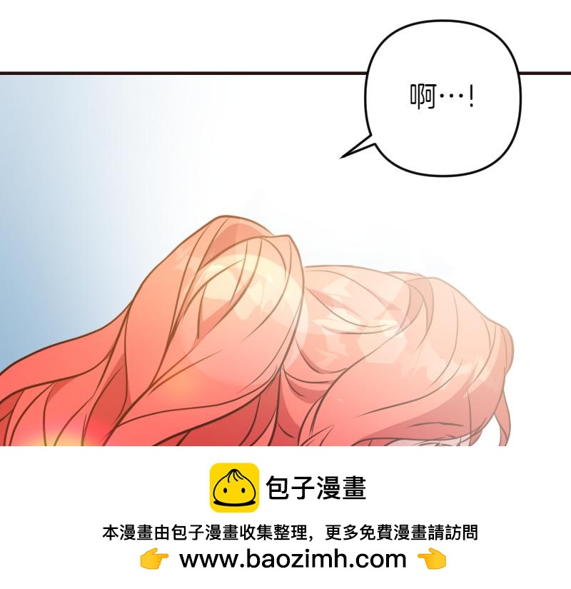 爲什麼對惡女執着 - 第95話 新的記憶(4/6) - 6