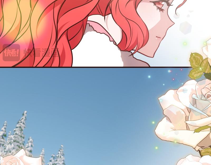 爲什麼對惡女執着 - 第95話 新的記憶(5/6) - 5