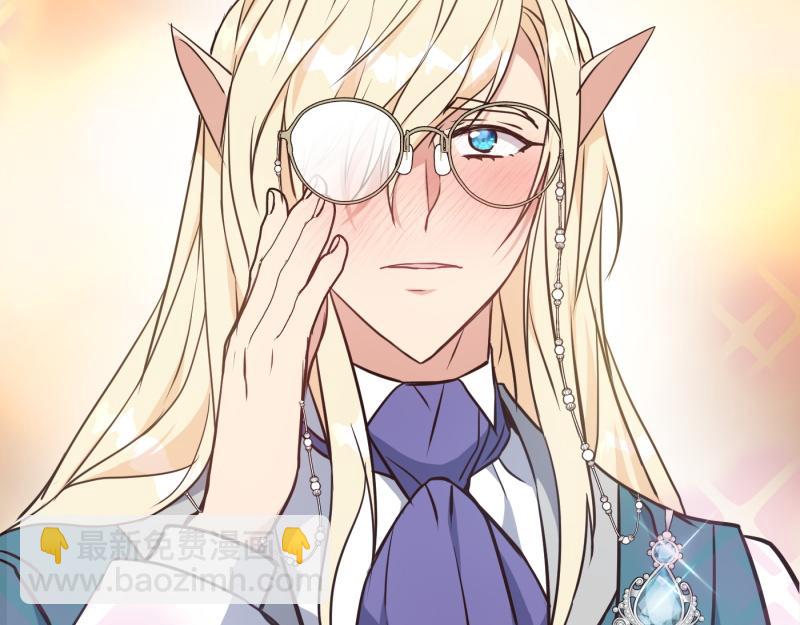 爲什麼對惡女執着 - 第95話 新的記憶(5/6) - 4