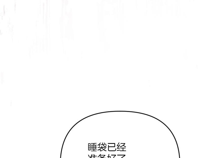 爲什麼對惡女執着 - 第95話 新的記憶(1/6) - 5