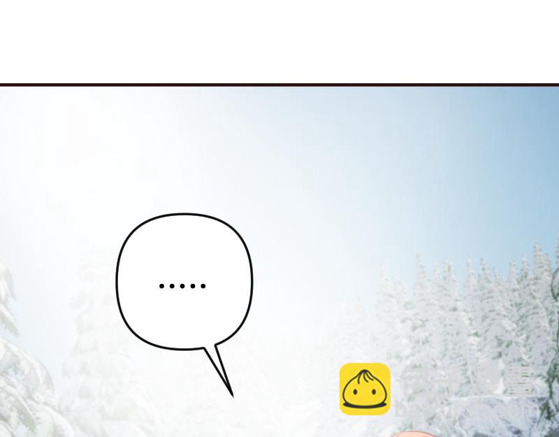 爲什麼對惡女執着 - 第95話 新的記憶(5/6) - 5