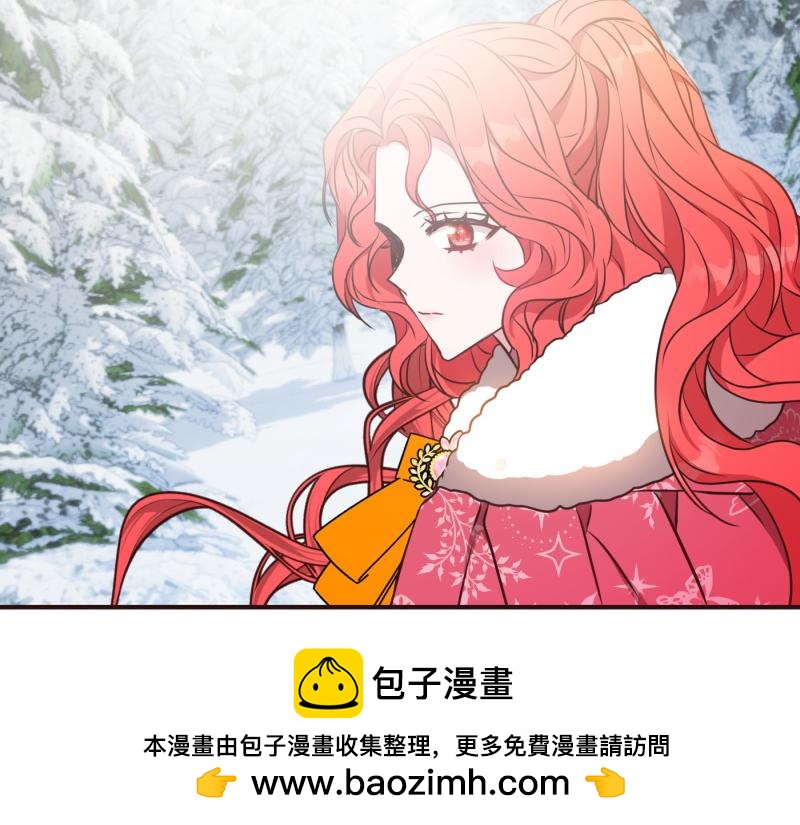 爲什麼對惡女執着 - 第95話 新的記憶(5/6) - 6