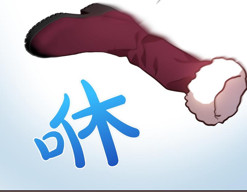 爲什麼對惡女執着 - 第95話 新的記憶(5/6) - 1