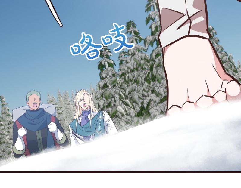 爲什麼對惡女執着 - 第95話 新的記憶(5/6) - 4