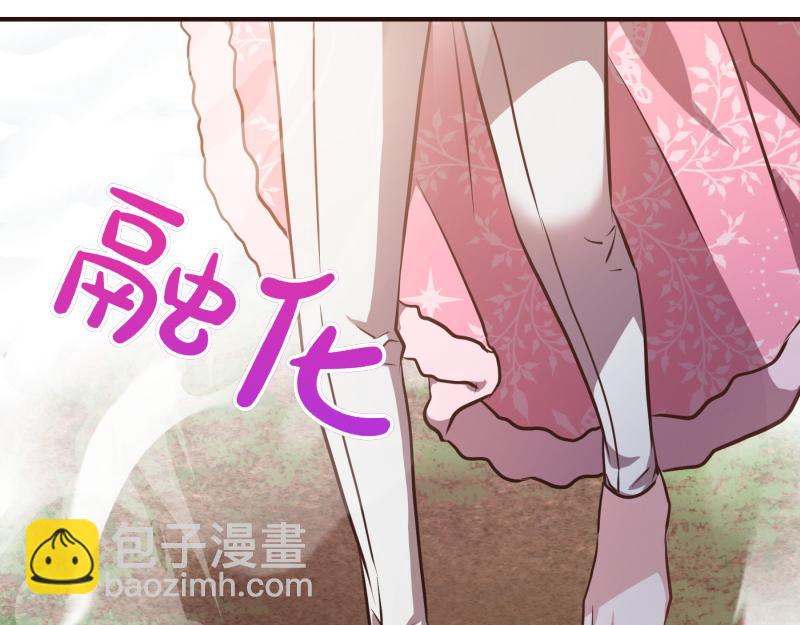 爲什麼對惡女執着 - 第95話 新的記憶(5/6) - 6