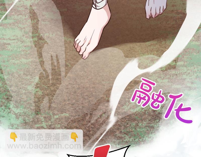 爲什麼對惡女執着 - 第95話 新的記憶(5/6) - 7