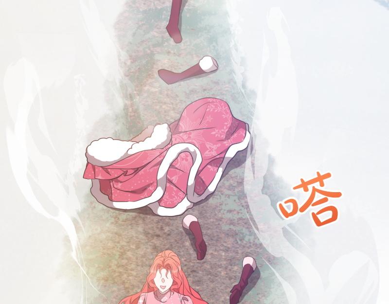 爲什麼對惡女執着 - 第95話 新的記憶(5/6) - 1