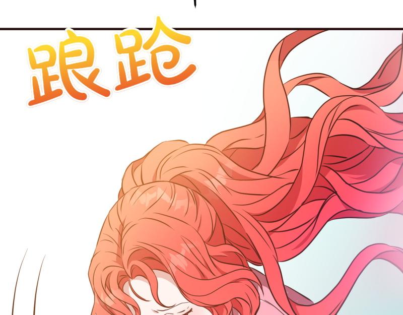 爲什麼對惡女執着 - 第95話 新的記憶(5/6) - 5