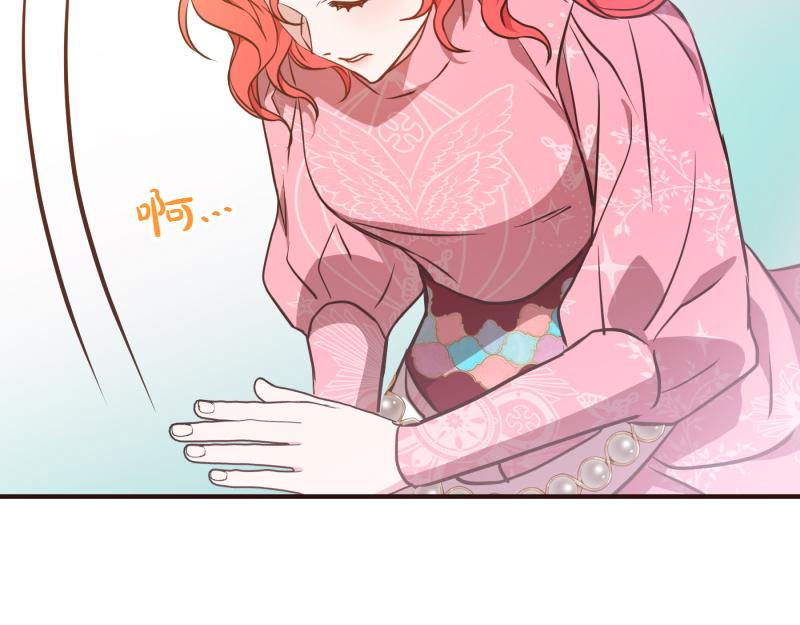 爲什麼對惡女執着 - 第95話 新的記憶(5/6) - 6