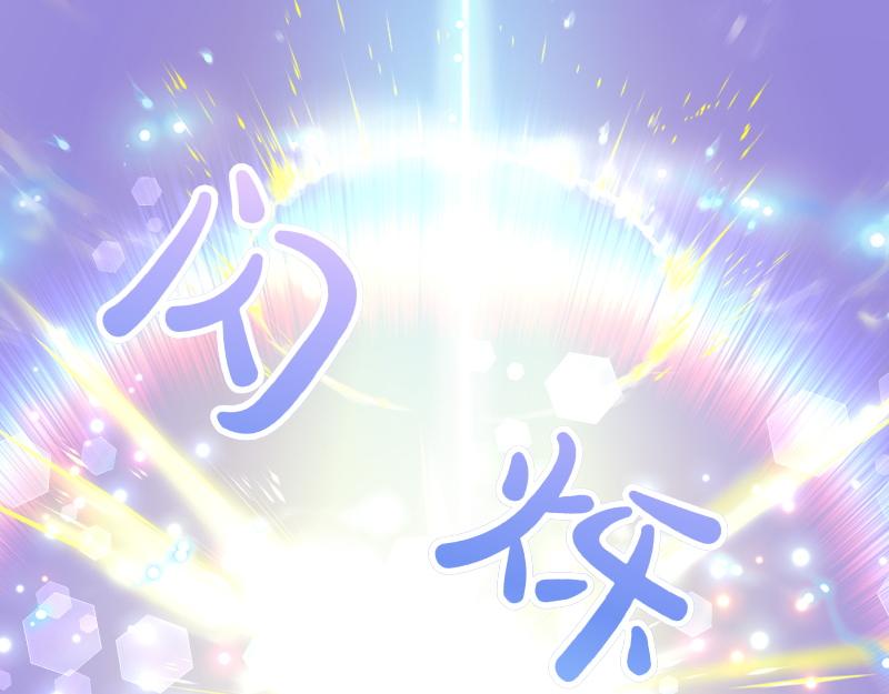 爲什麼對惡女執着 - 第95話 新的記憶(5/6) - 8