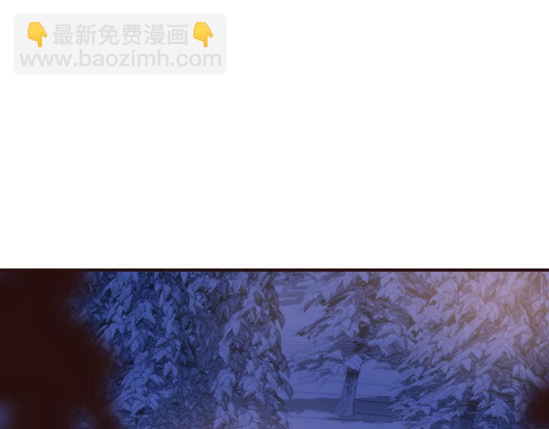 爲什麼對惡女執着 - 第95話 新的記憶(1/6) - 1