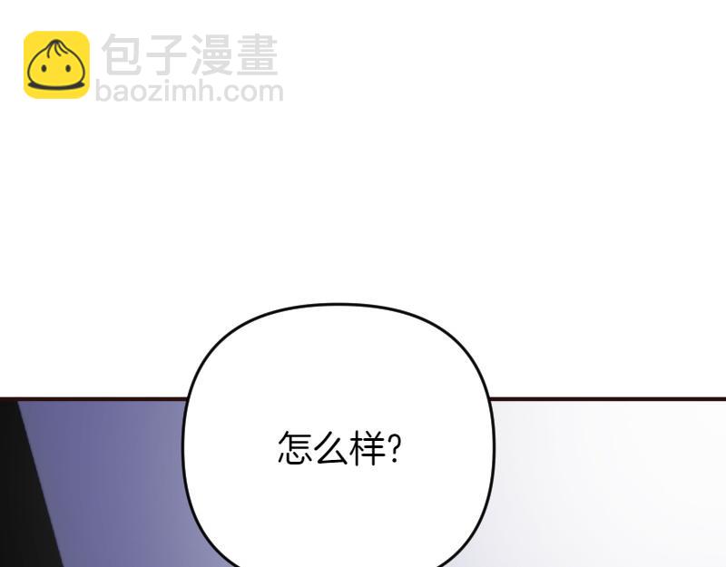 爲什麼對惡女執着 - 第95話 新的記憶(1/6) - 3