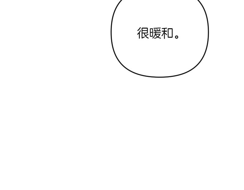 爲什麼對惡女執着 - 第95話 新的記憶(1/6) - 6