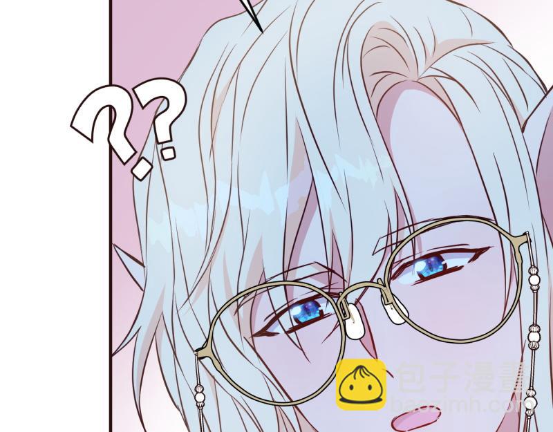 爲什麼對惡女執着 - 第95話 新的記憶(1/6) - 2