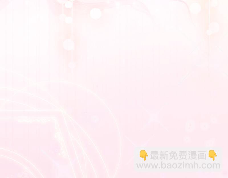 爲什麼對惡女執着 - 第95話 新的記憶(1/6) - 1