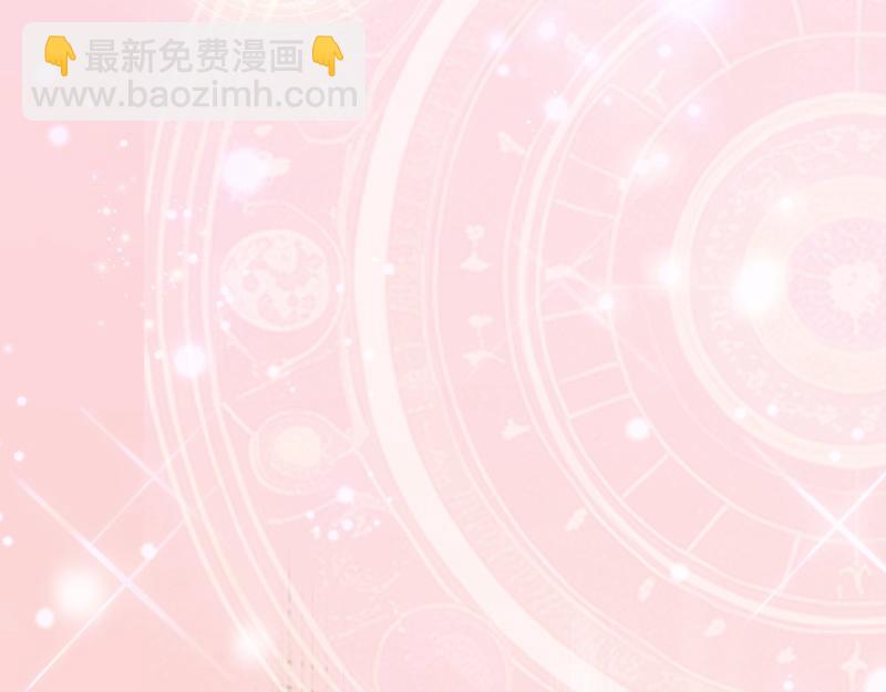 爲什麼對惡女執着 - 第95話 新的記憶(1/6) - 3