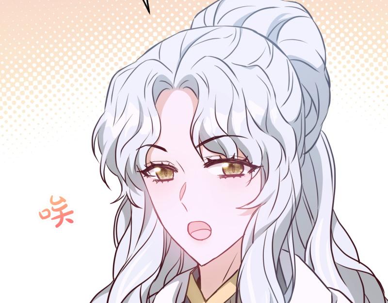 爲什麼對惡女執着 - 第95話 新的記憶(2/6) - 6