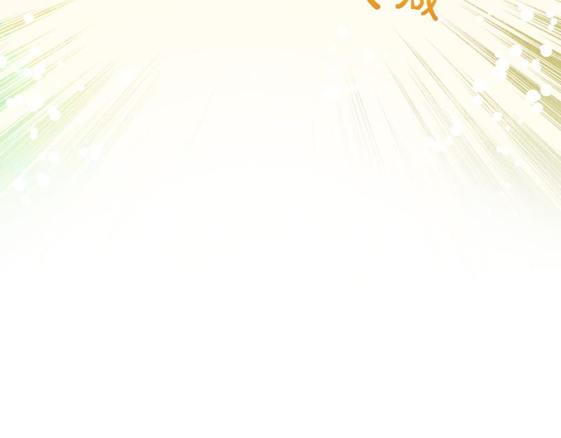 爲什麼對惡女執着 - 第95話 新的記憶(2/6) - 8