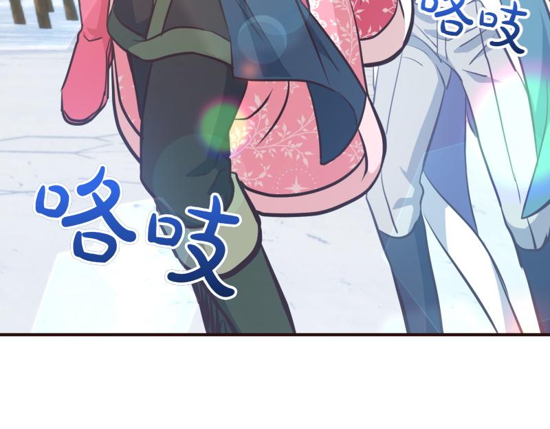 爲什麼對惡女執着 - 第95話 新的記憶(2/6) - 1