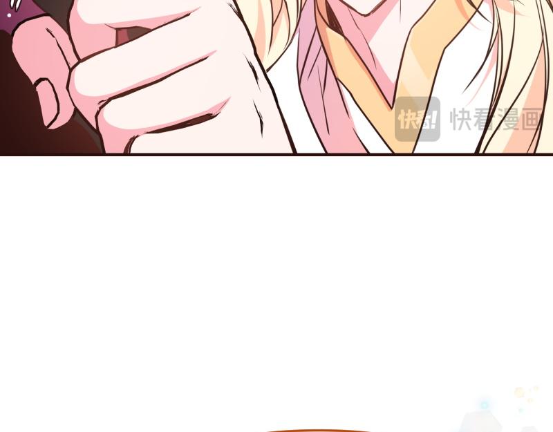 爲什麼對惡女執着 - 第97話 必要之惡(3/5) - 7