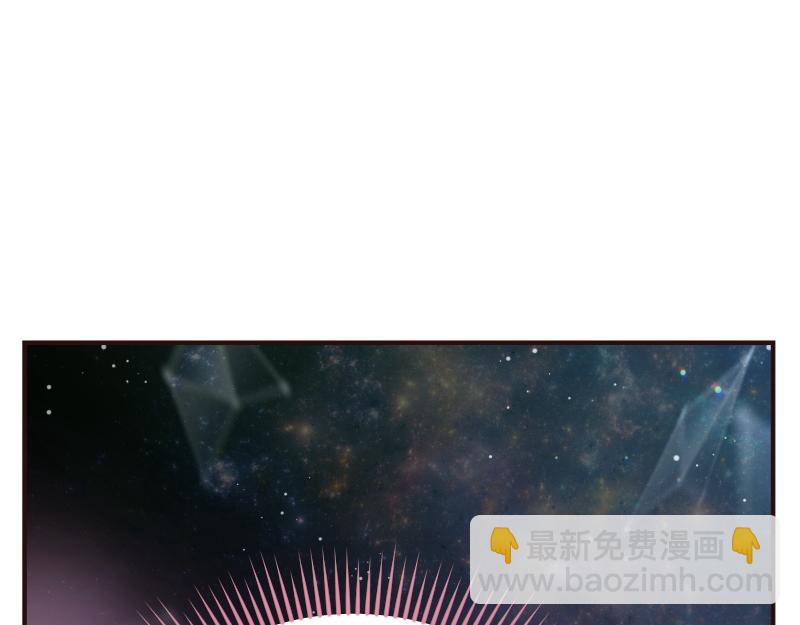 爲什麼對惡女執着 - 第97話 必要之惡(1/5) - 3