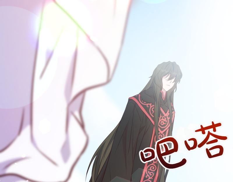 爲什麼對惡女執着 - 第97話 必要之惡(3/5) - 8