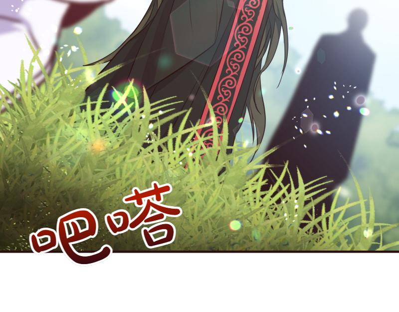 爲什麼對惡女執着 - 第97話 必要之惡(3/5) - 1