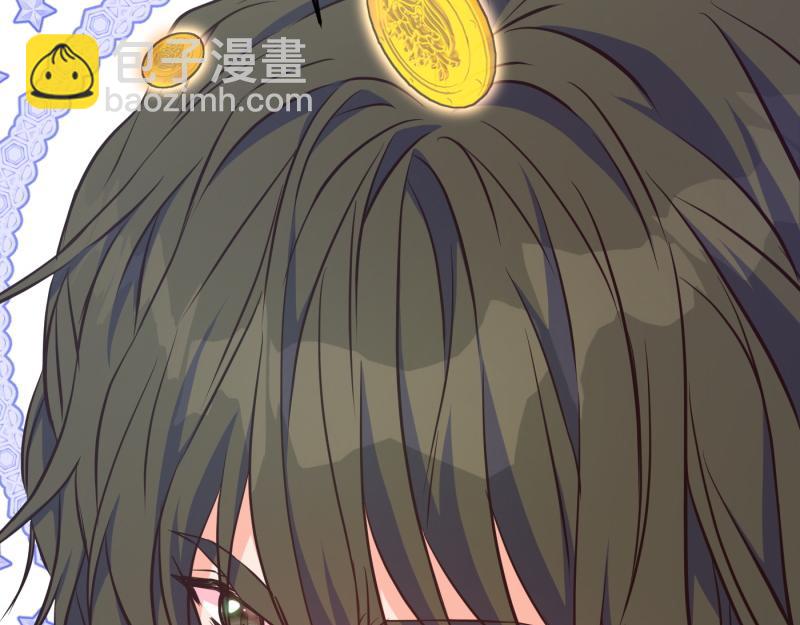 爲什麼對惡女執着 - 第97話 必要之惡(3/5) - 4