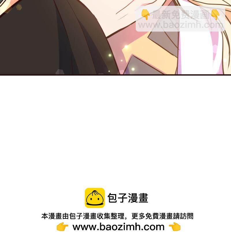 爲什麼對惡女執着 - 第97話 必要之惡(3/5) - 6