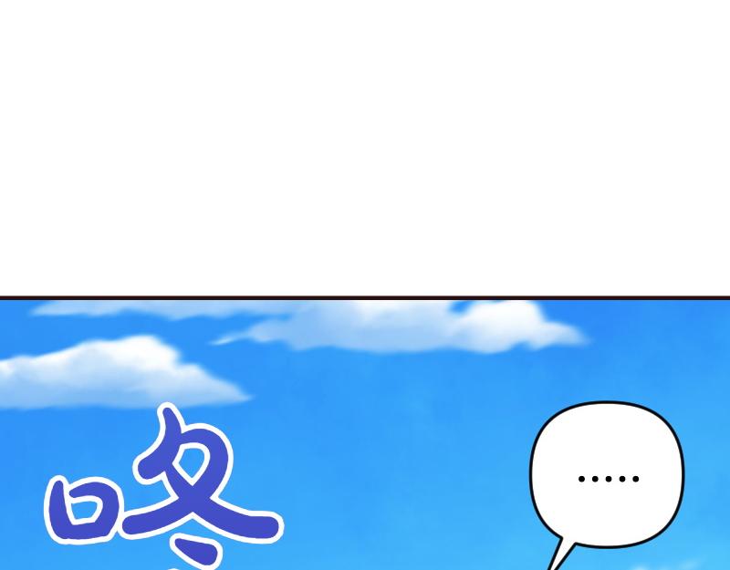 爲什麼對惡女執着 - 第97話 必要之惡(4/5) - 5