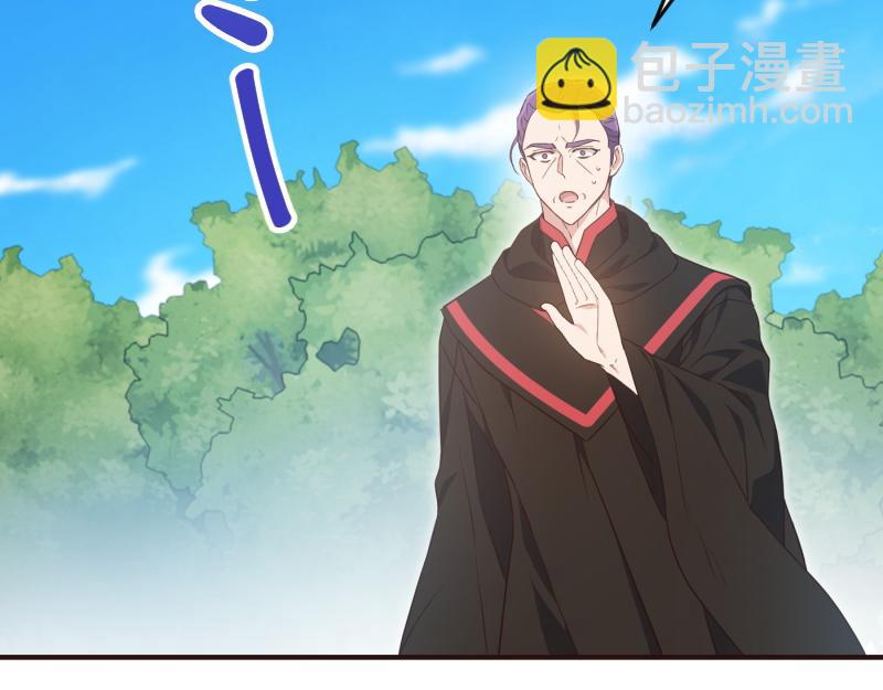 爲什麼對惡女執着 - 第97話 必要之惡(4/5) - 6