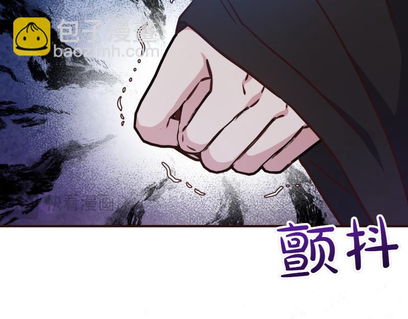 爲什麼對惡女執着 - 第97話 必要之惡(4/5) - 2